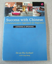 Load image into Gallery viewer, Success with Chinese : Practical Language for Beginners Vol. 1 by Swihart & Meng