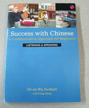 Load image into Gallery viewer, Success with Chinese : Practical Language for Beginners Vol. 1 by Swihart &amp; Meng
